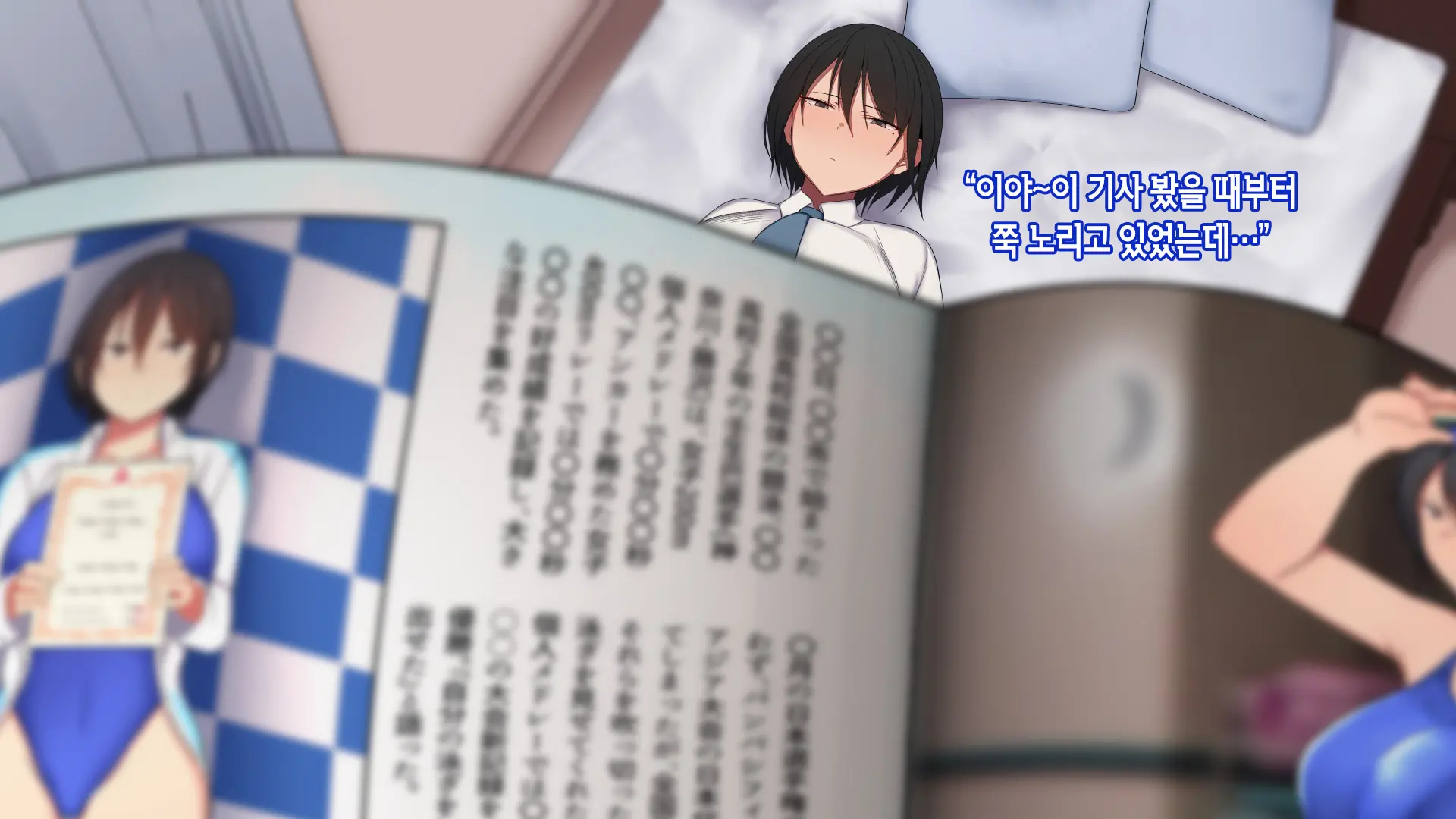 Shourai Yuubou Na JK Ga Saimin Tanetsuke Oji-San Ni Jinsei Dainashi Ni Sarechau Hanashi | 전도유망한 JK가 최면 씨 뿌리기 아저씨때문에 인생 쫑나는 이야기